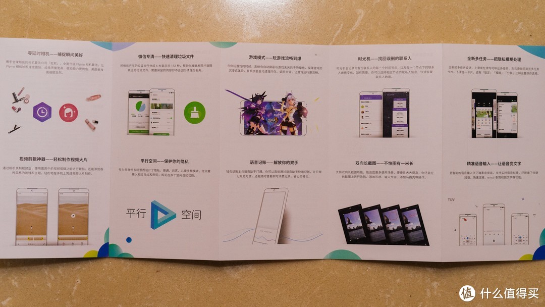 15年的情怀之作——MEIZU 15智能手机使用有感