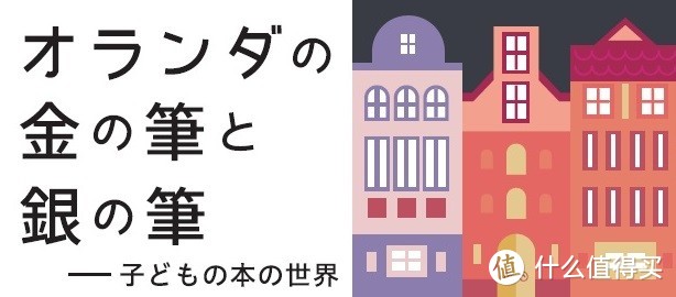 除了迪士尼，去东京还可以带娃去哪里玩？