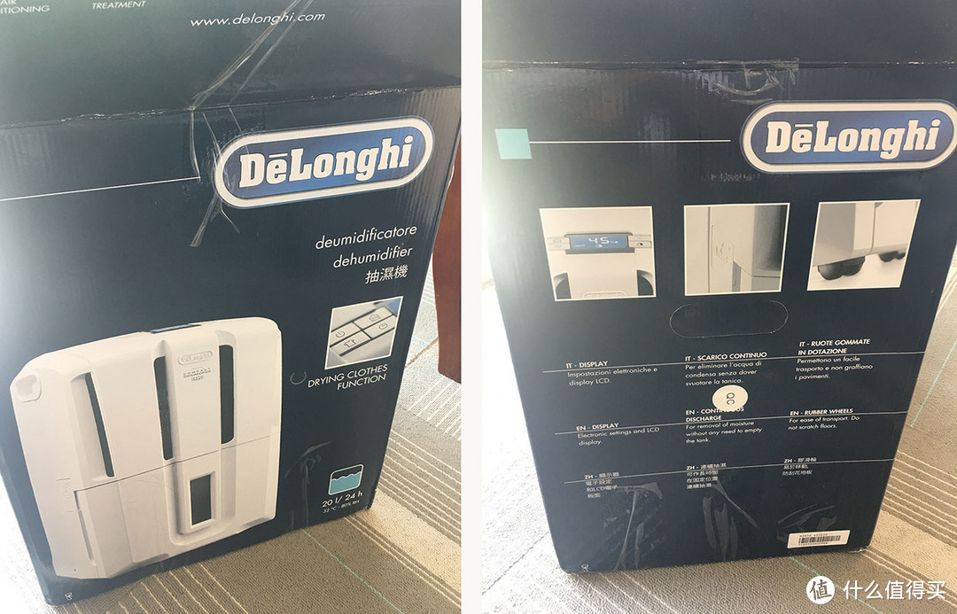 一天能吸40瓶水，和潮湿说再见—Delonghi 德龙 DDSE20 家用除湿机