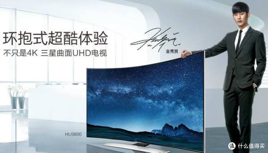 2018电视选购攻略 | 2018年电视机怎么选_201