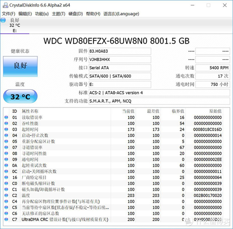 让私有云存储，变得安全易用—TERRAMASTER 铁威马 F4-220 网络存储器体验