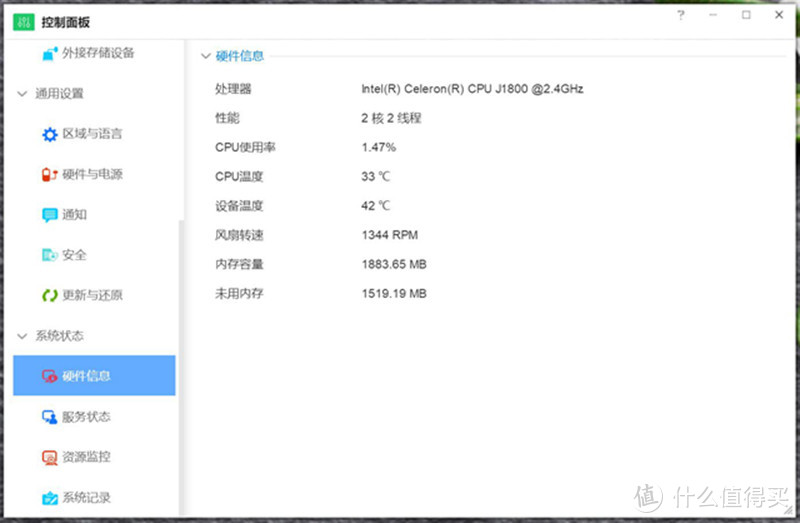 让私有云存储，变得安全易用—TERRAMASTER 铁威马 F4-220 网络存储器体验