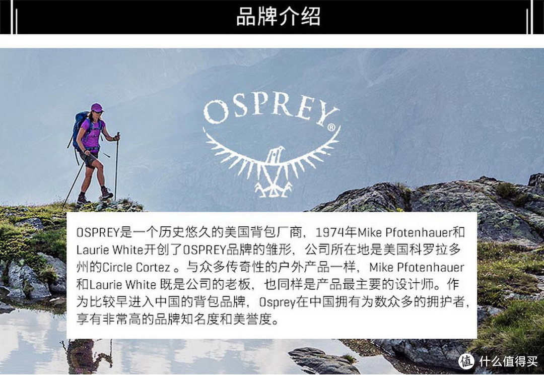 轻装户外 城市通勤—Osprey Stratos 云层 24背包体验（大帅出品）