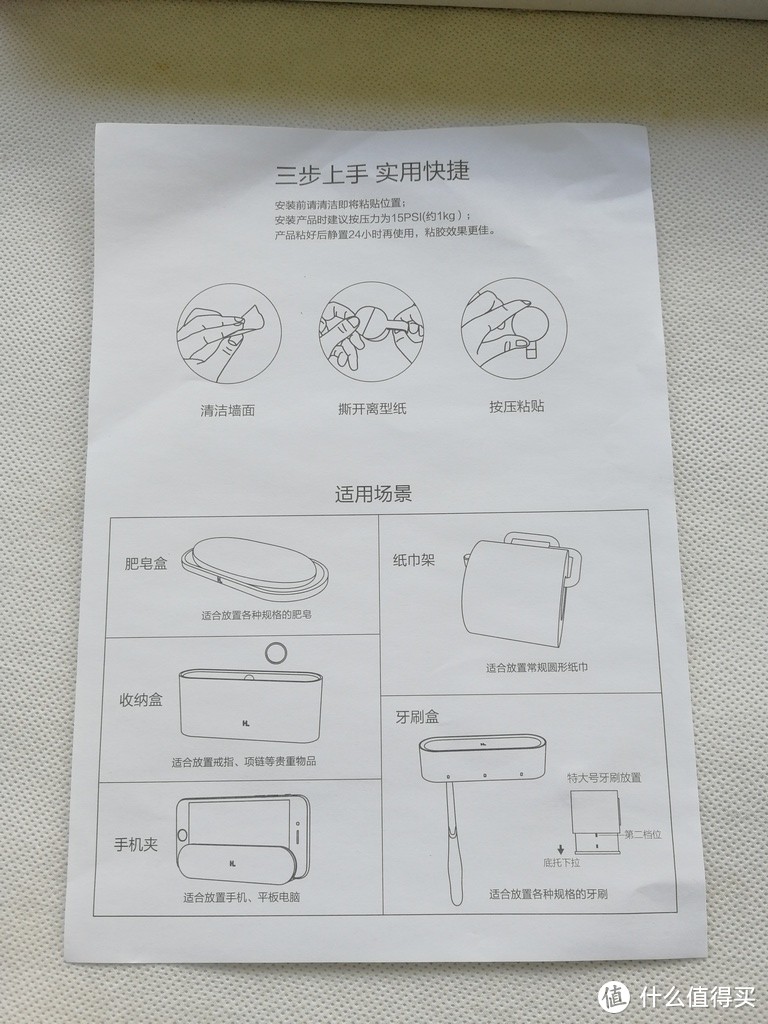 小米实体店的初次购物感受—入手MI 小米 Max2 全网通手机开箱体验