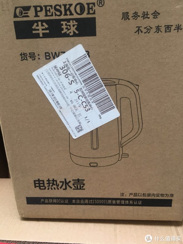 外包装