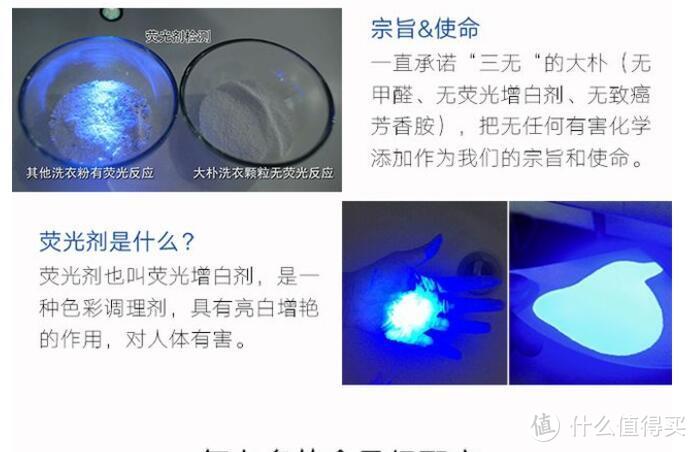 鲜氧看得见，免搓更省心——大朴 氧力多 鲜氧洗涤颗粒 测评报告