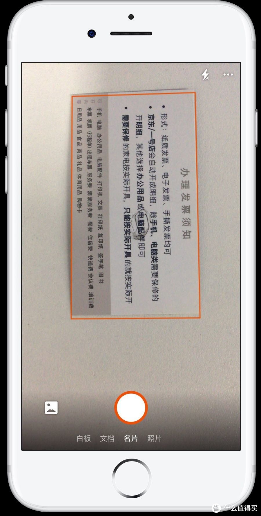 高效工作之细节篇：没什么人知道的10款效率app，或许是你职场超车的关键