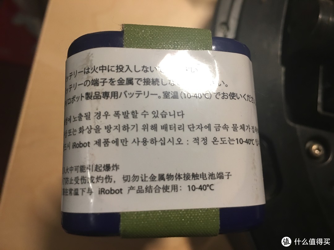 更换电池和清扫让iRobot 880扫地机器人焕然一新，还有更多配件来凑热闹