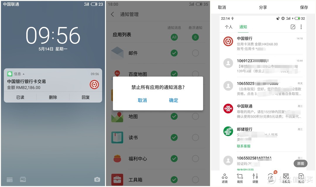 黄章的「梦想机」是我们要的「梦想机」吗？——MEIZU 魅族 15 智能手机