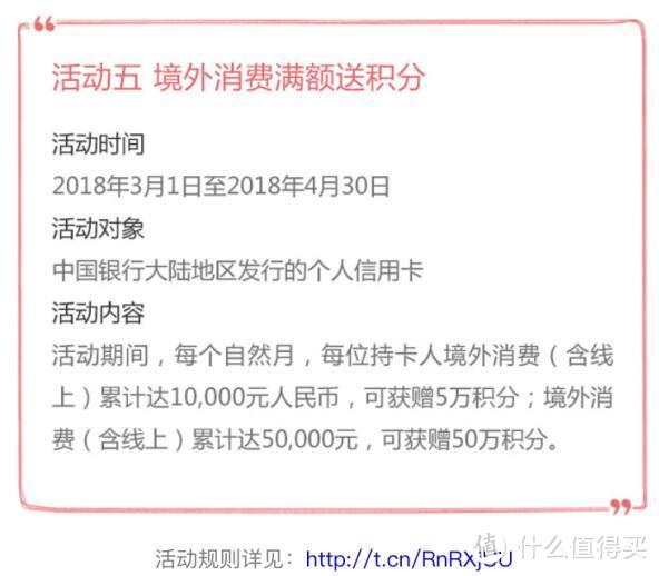 海淘用卡的一个选择：中国银行全币种国际芯片信用卡