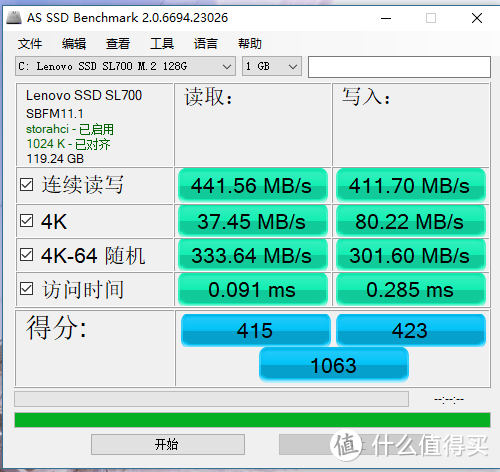 联想K4450加装 联想 SL700 128G M.2 2242 固态硬盘