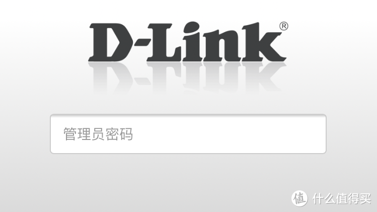 友讯 D-Link EXO AC2600 全千兆无线路由器 DIR-882 刷机与实测