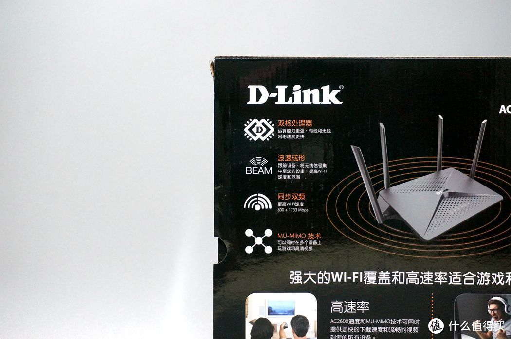 友讯 D-Link EXO AC2600 全千兆无线路由器 DIR-882 刷机与实测