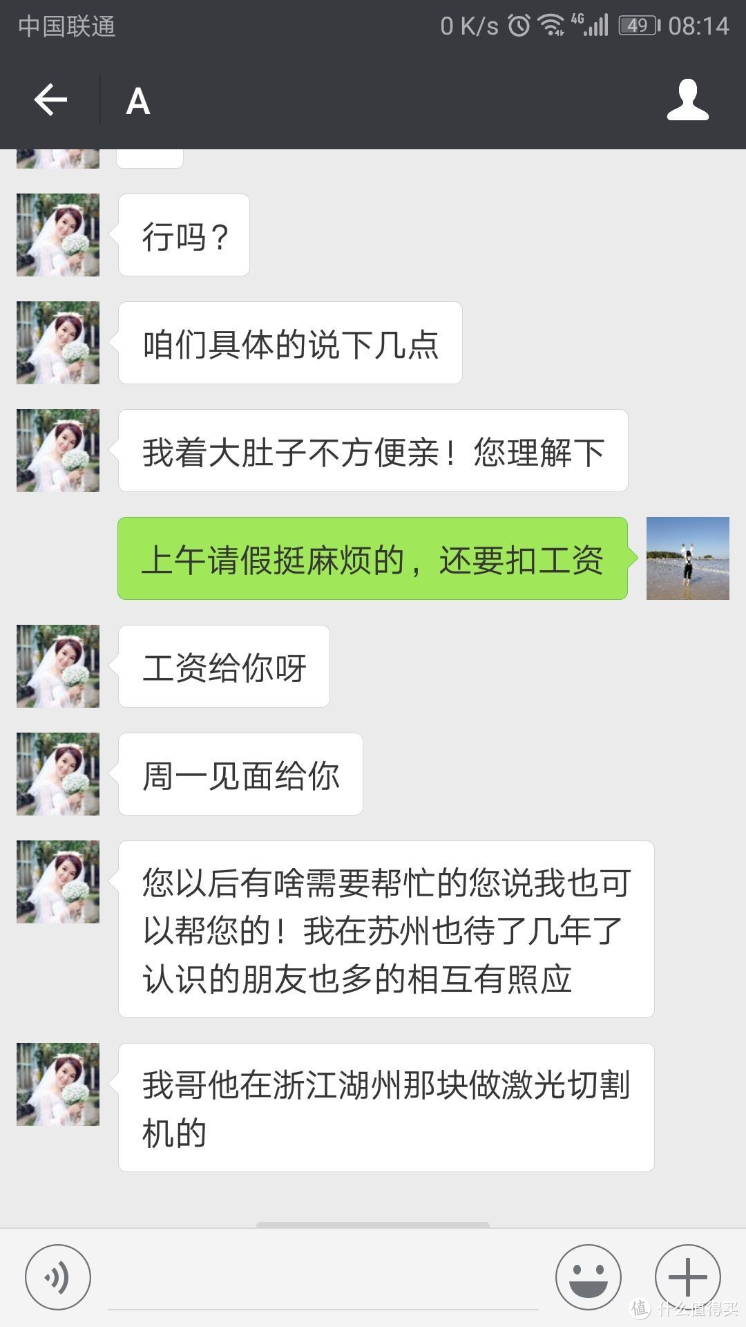 坚持就是胜利，论如何对付老赖司机