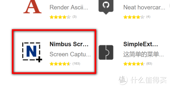 小巧易用值得收藏：截屏工具-Nimbus Screenshot教程