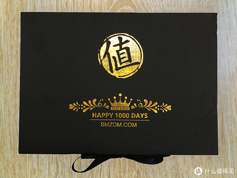 我与大妈的 1000 DAYS—SMZDM 什么值得买 千日礼物开箱