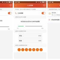 动哈Pom Pro 手环使用体验(APP|GPS|心率|优点|遗憾)