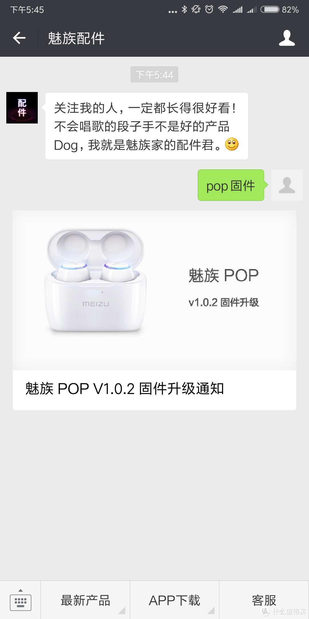 魅族 POP 真无线蓝牙耳机客观评价——优秀的入门级无线蓝牙立体声耳机