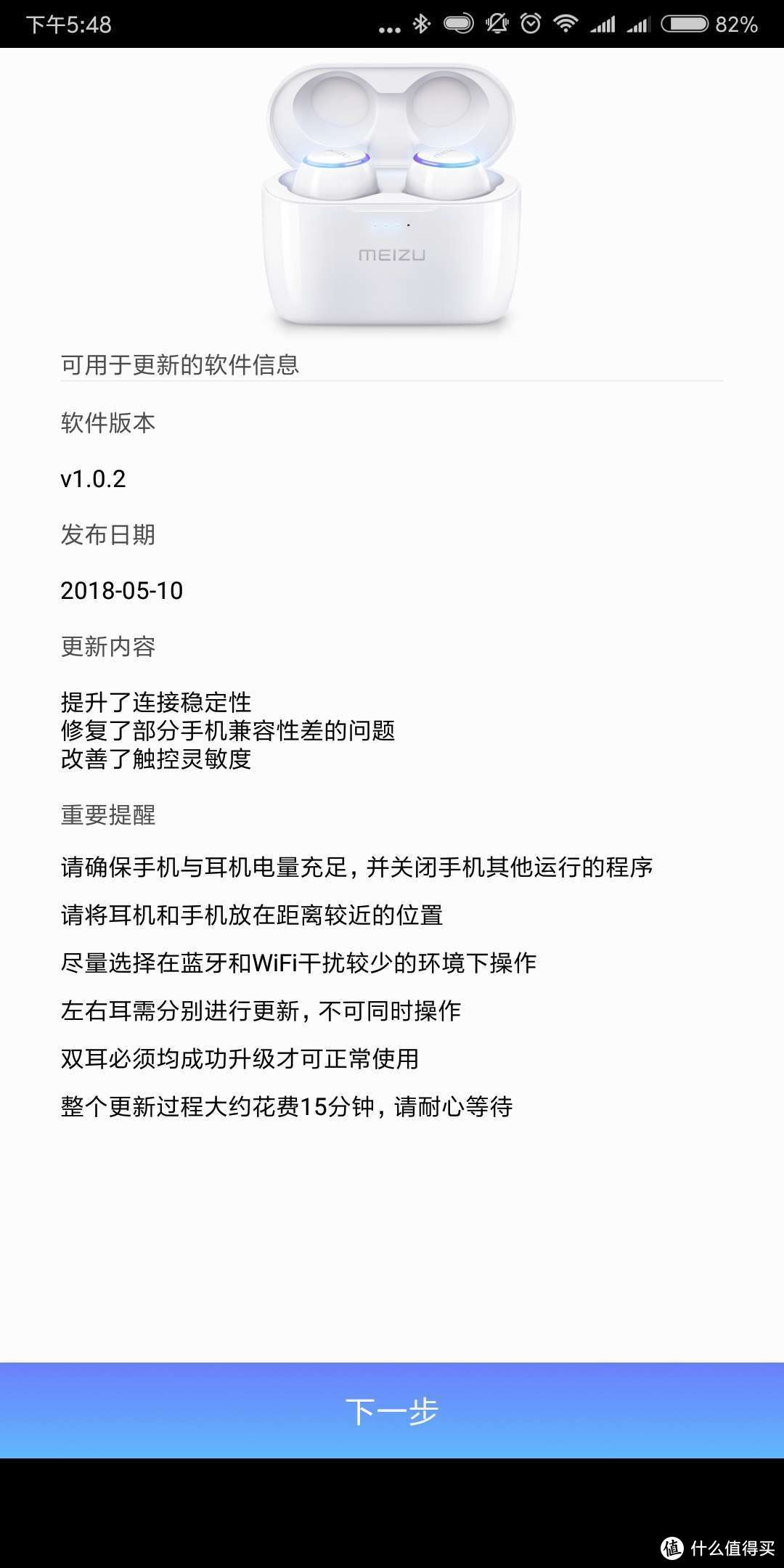 魅族 POP 真无线蓝牙耳机客观评价——优秀的入门级无线蓝牙立体声耳机