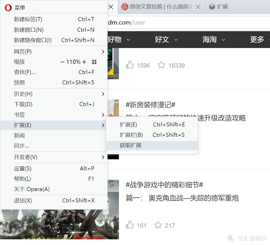 在线视频下载工具 Video Downloader Pro教程