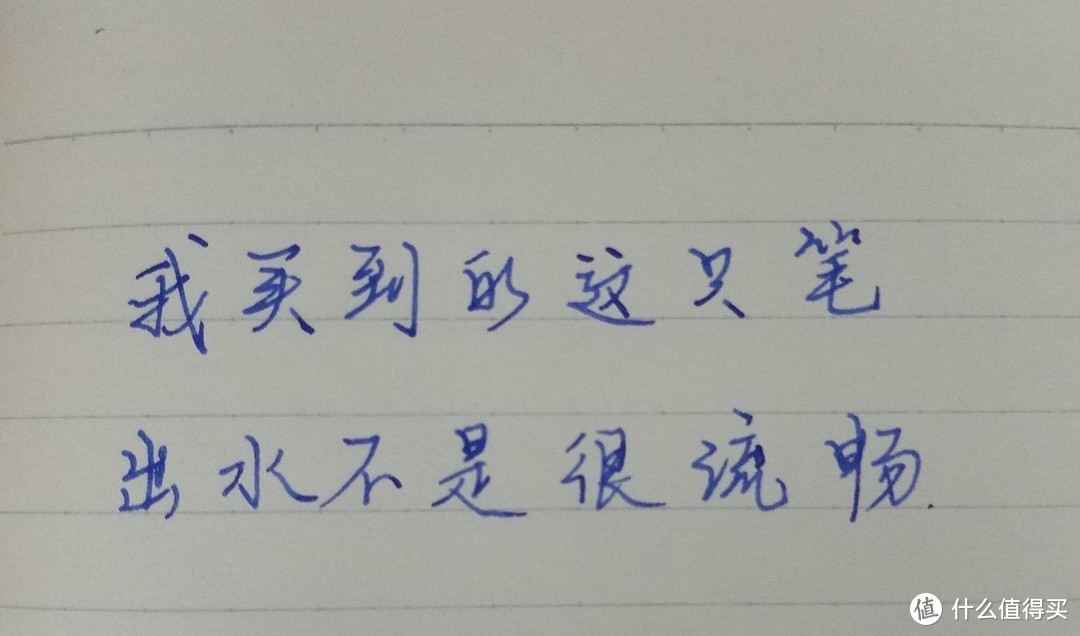 第一只凌美—LAMY 凌美 恒星EF尖 钢笔入手体验