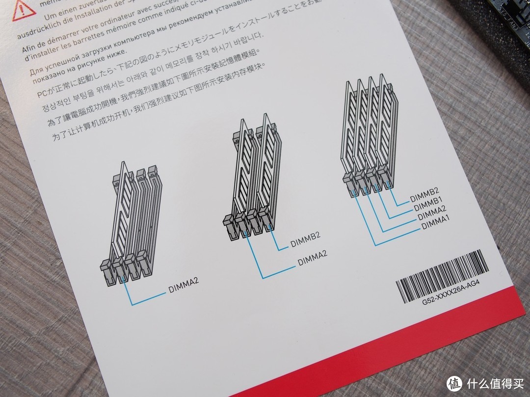 一块NVMe SSD固态硬盘引发的非常规APU翻车案