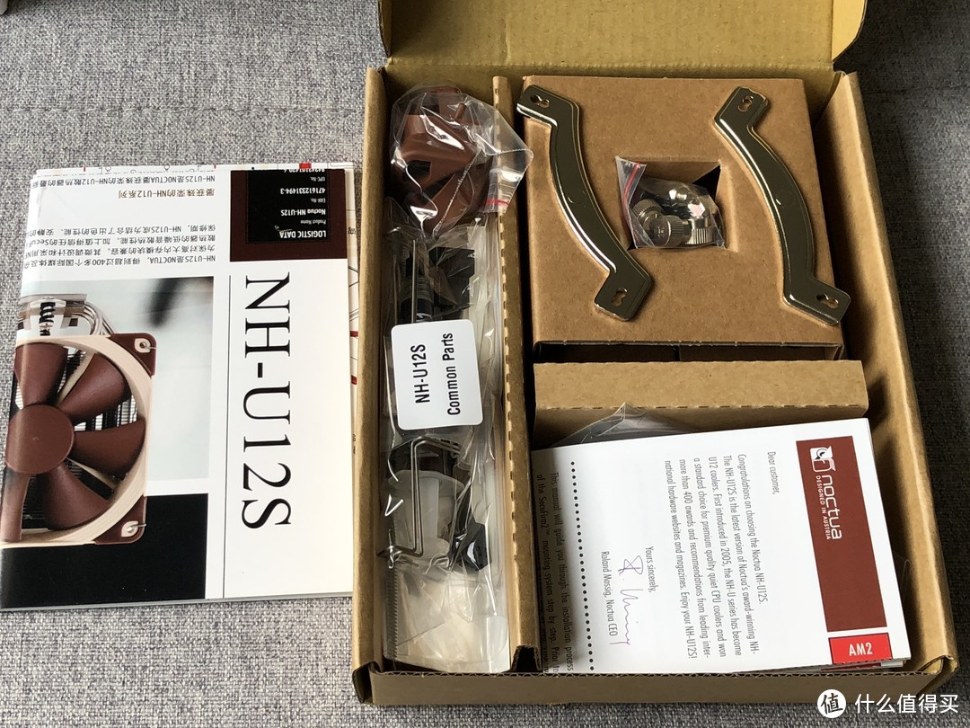 信仰散热—NOCTUA 猫头鹰 U12S 散热器开箱