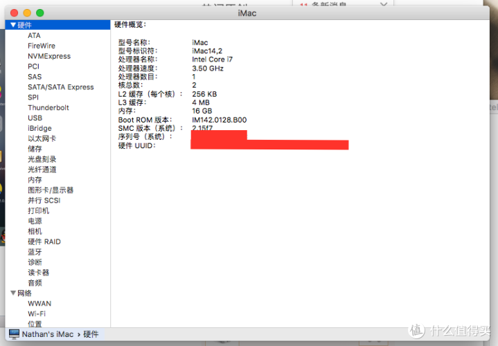 7代Intel NUC 7I7BNHL 接近完美黑苹果评测