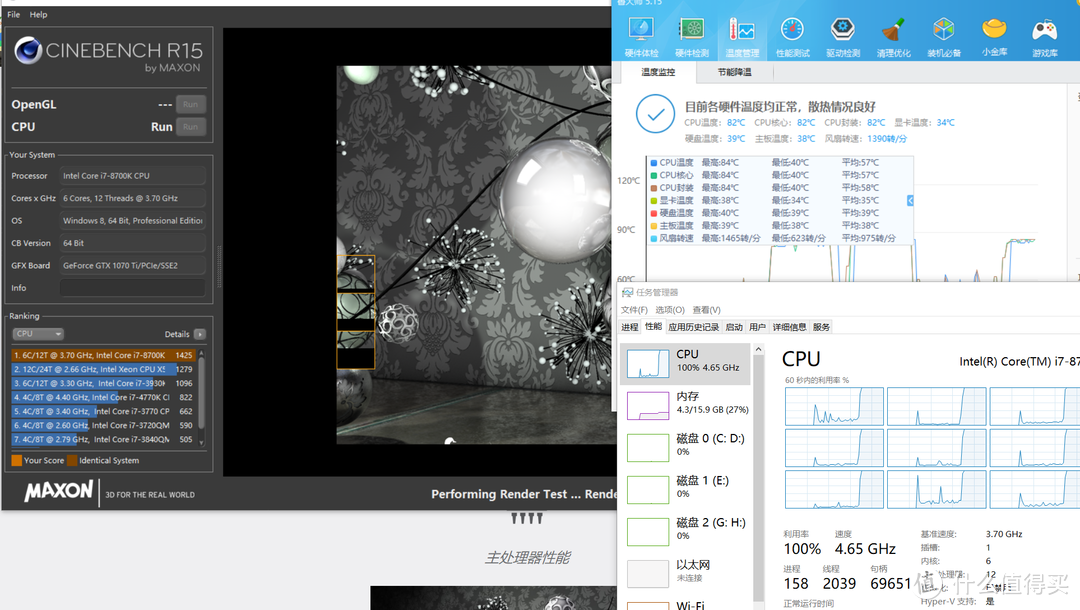 信仰散热—NOCTUA 猫头鹰 U12S 散热器开箱