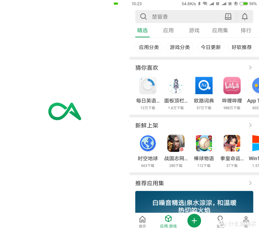 这15款小巧好用的安卓app，总有一款你需要的！