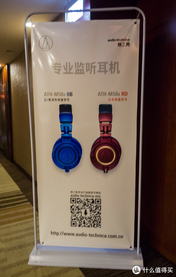 Audio Technica 铁三角 ATH-ADX5000 耳机全国巡回品鉴会武汉站回顾