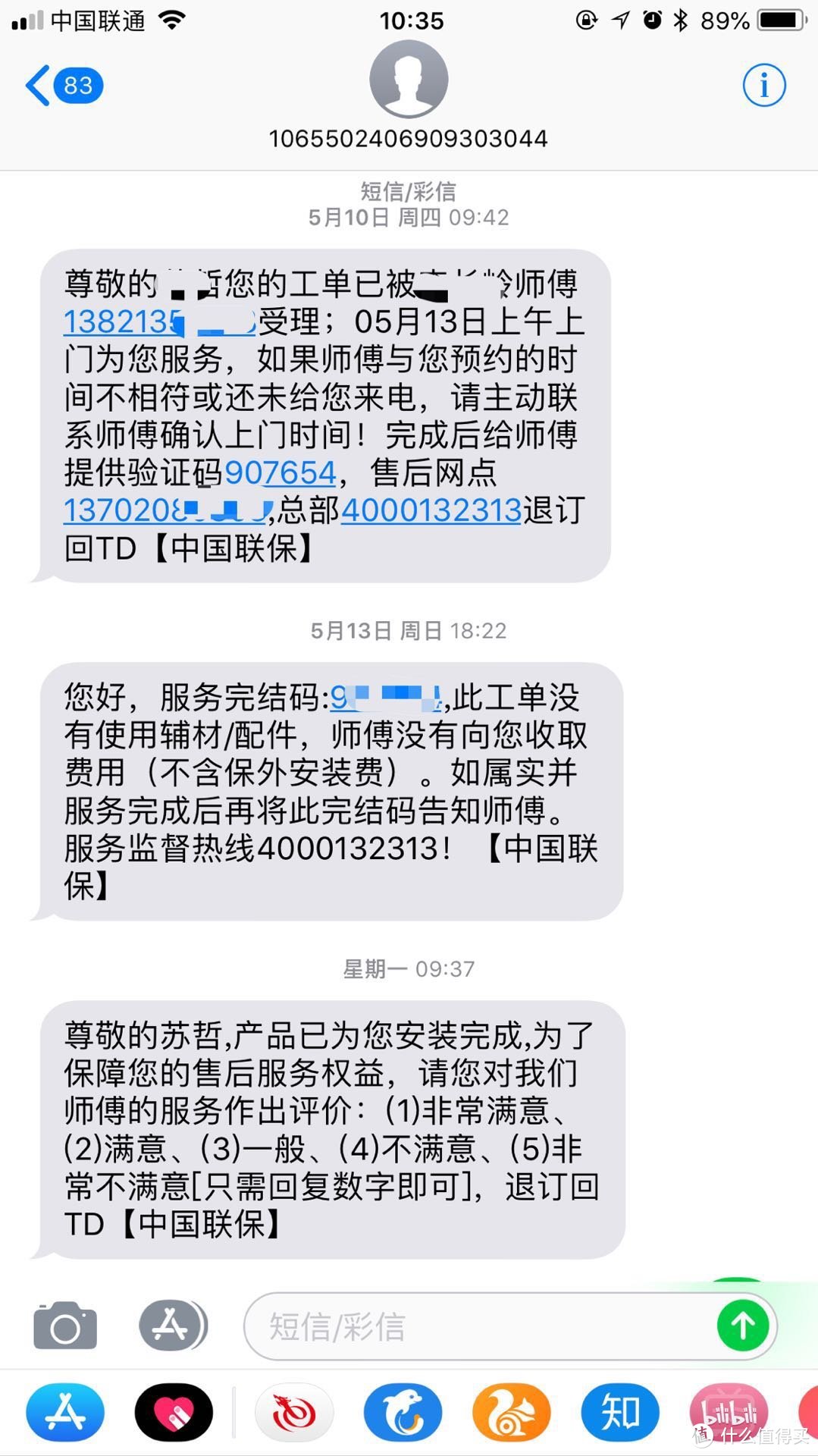 优化下厨体验，厨余垃圾处理的便利选择——唯斯特姆X食物垃圾处理器