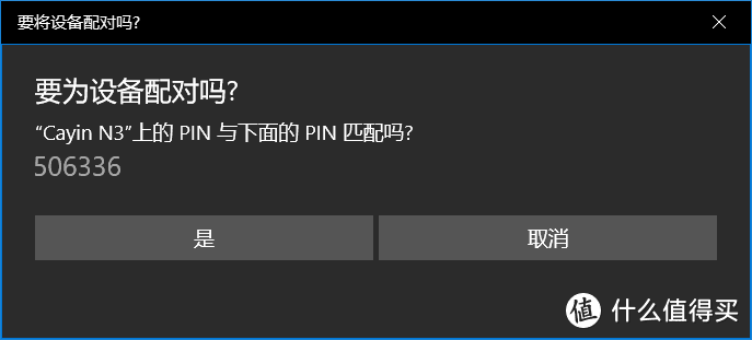 CAYIN 凯音 N3 便携HIFI播放器 的迟到开箱