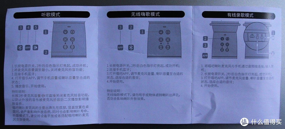 拿在手里就唱起来：唱吧 G1无线喇叭麦克风 使用体验