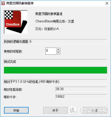 基础篇—INTEL 英特尔 i5 8600K 与 GALAXY 影驰 Z370 RGB主板内存套装