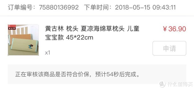 为什么京东618会成为全民狂欢节？618真的比平常实惠么？这篇活动浅析献给徘徊中的你！