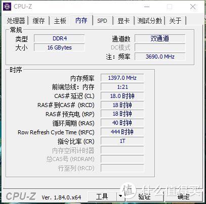 基础篇—INTEL 英特尔 i5 8600K 与 GALAXY 影驰 Z370 RGB主板内存套装