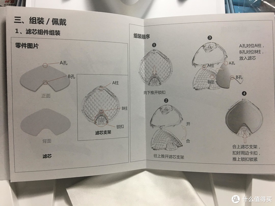 MEHOW MEsport系列 防雾霾PM2.5呼吸阀