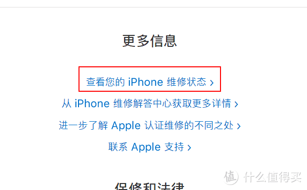 苹果被偷怎么办？别人家的女票教你如何找回被偷的iPhone