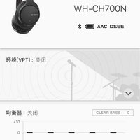 索尼 WH-CH700N 降噪耳机使用总结(佩戴|音质)