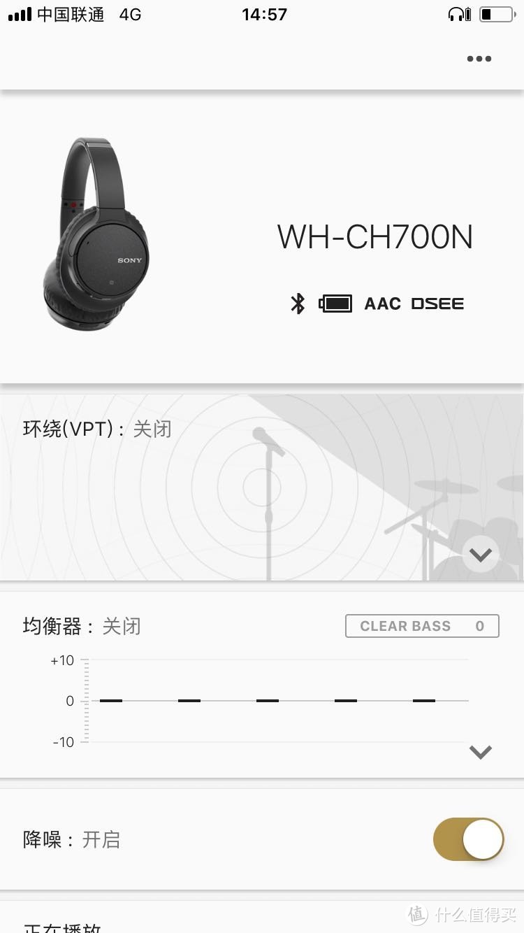 大法的千元机 Sony 索尼 WH-CH700N 降噪耳机 使用评测