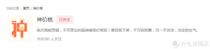 为什么京东618会成为全民狂欢节？618真的比平常实惠么？这篇活动浅析献给徘徊中的你！