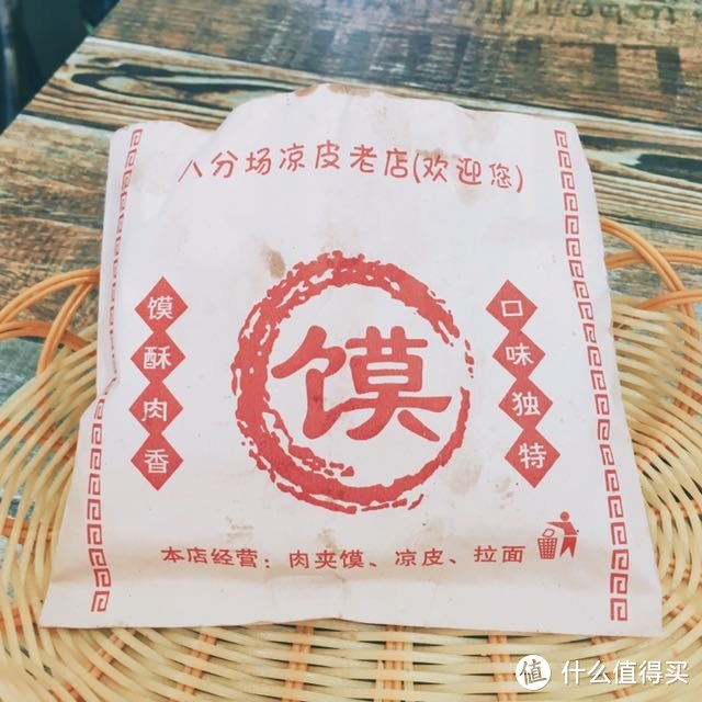 好客山东系列之一东营