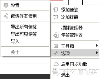 我私藏的那些windows平台的软件，客官进来看一下~