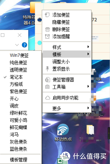 我私藏的那些windows平台的软件，客官进来看一下~