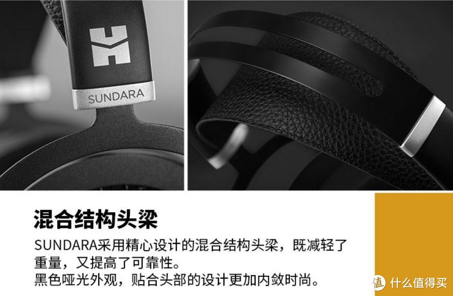 耳畔的曼妙之音—Hifiman 头领科技 平板耳机Sundara首发评测