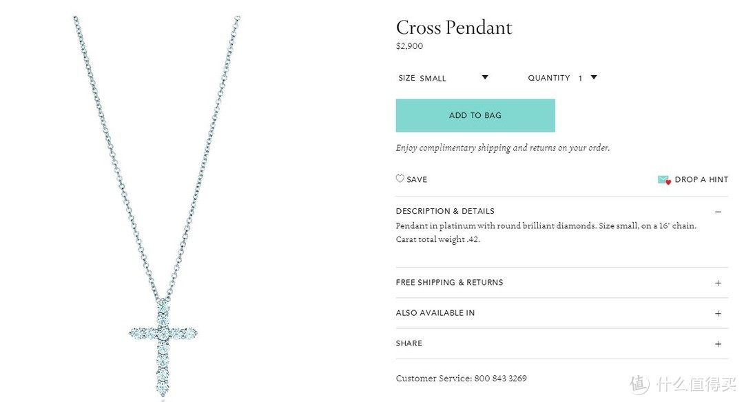 Tiffany Co 蒂芙尼铂金钻石小号十字架项链 项链 什么值得买