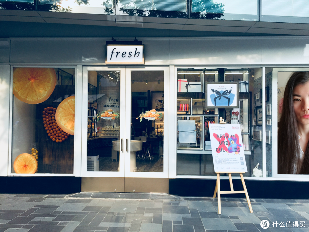 Fresh果萃面膜新品尝鲜的正确姿势：看一看、闻一闻、抹一抹