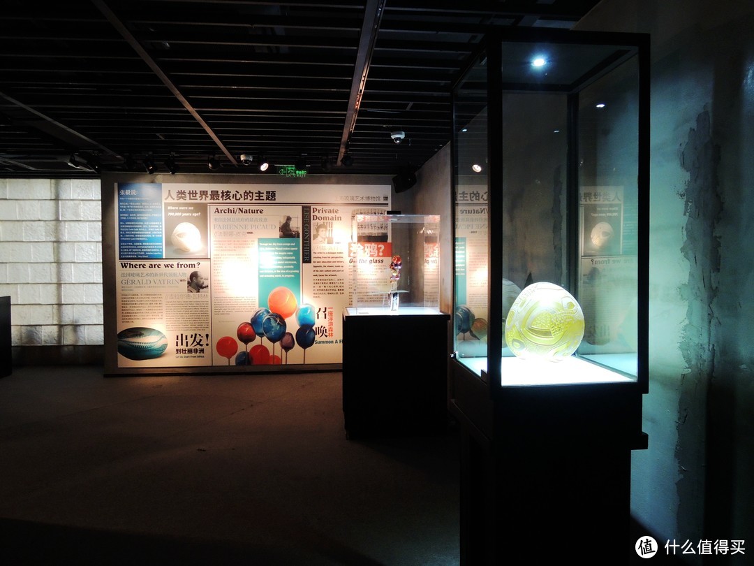 520，心中开出琉璃花：来一起逛逛上海琉璃艺术博物馆
