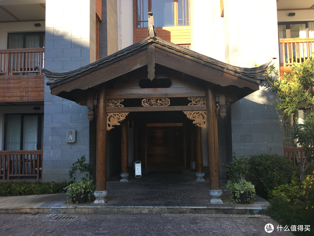 左手古城，右手雪山，坐拥世界文化遗产之所——丽江金茂君悦酒店入住体验